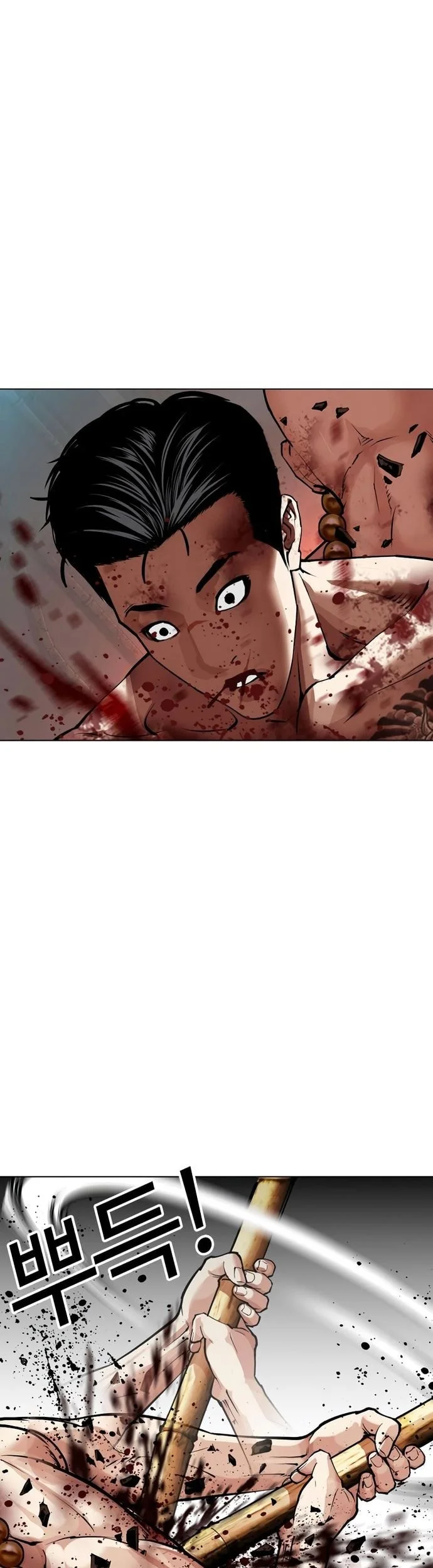 Lookism Bab 574 halaman 58