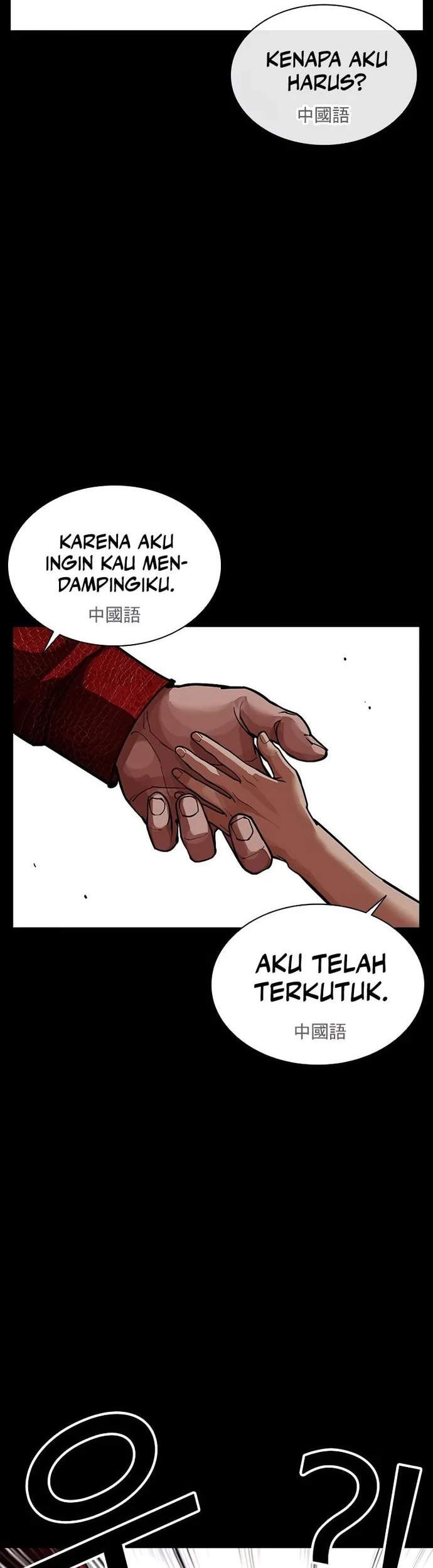 Lookism Bab 574 halaman 65