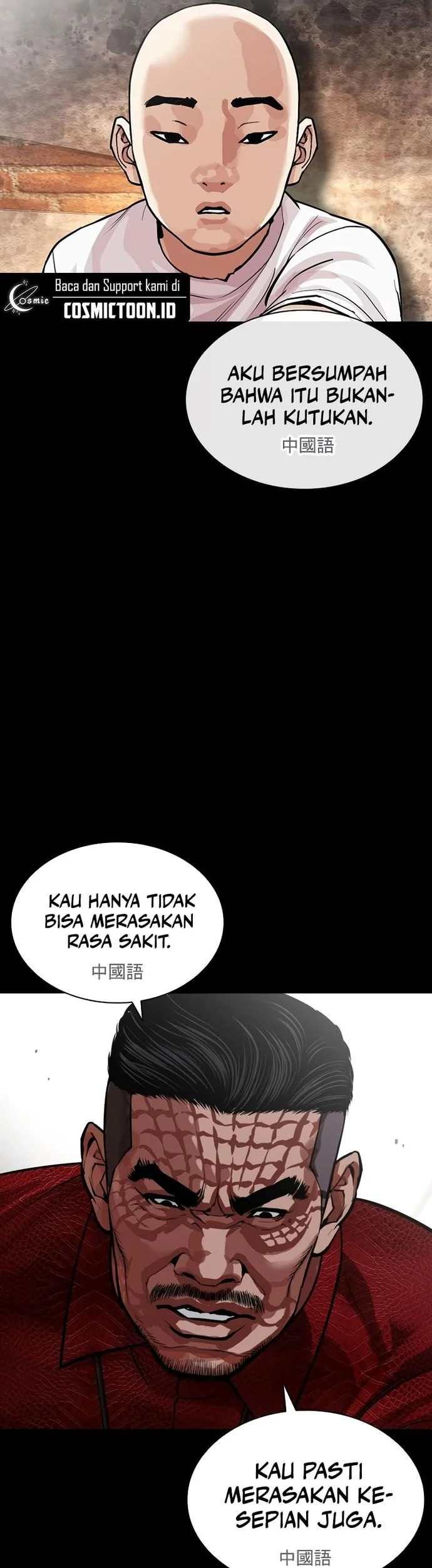 Lookism Bab 574 halaman 67
