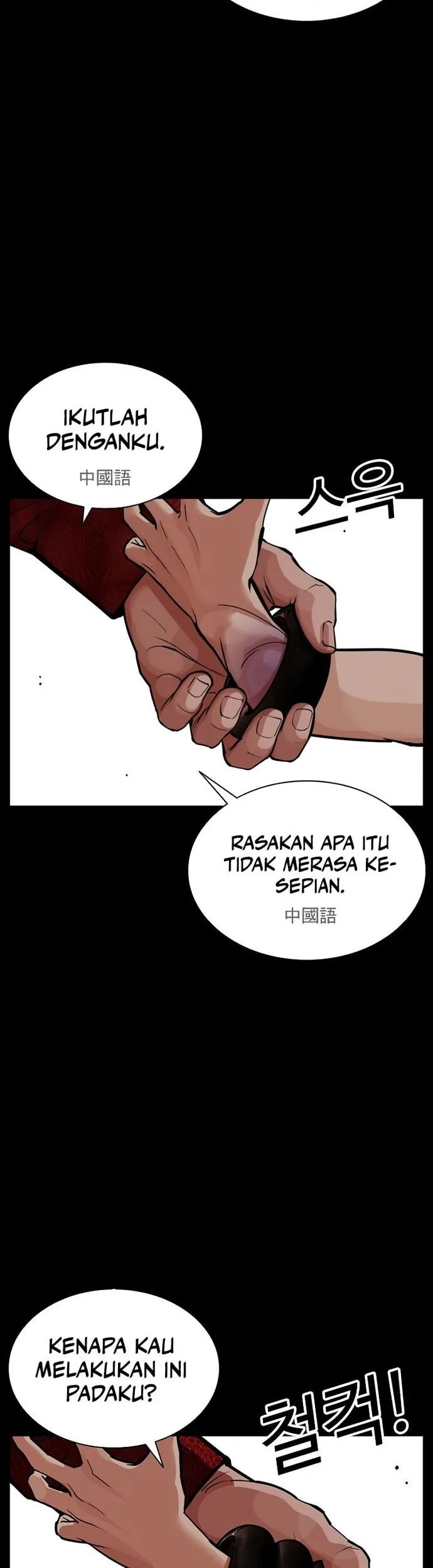 Lookism Bab 574 halaman 68
