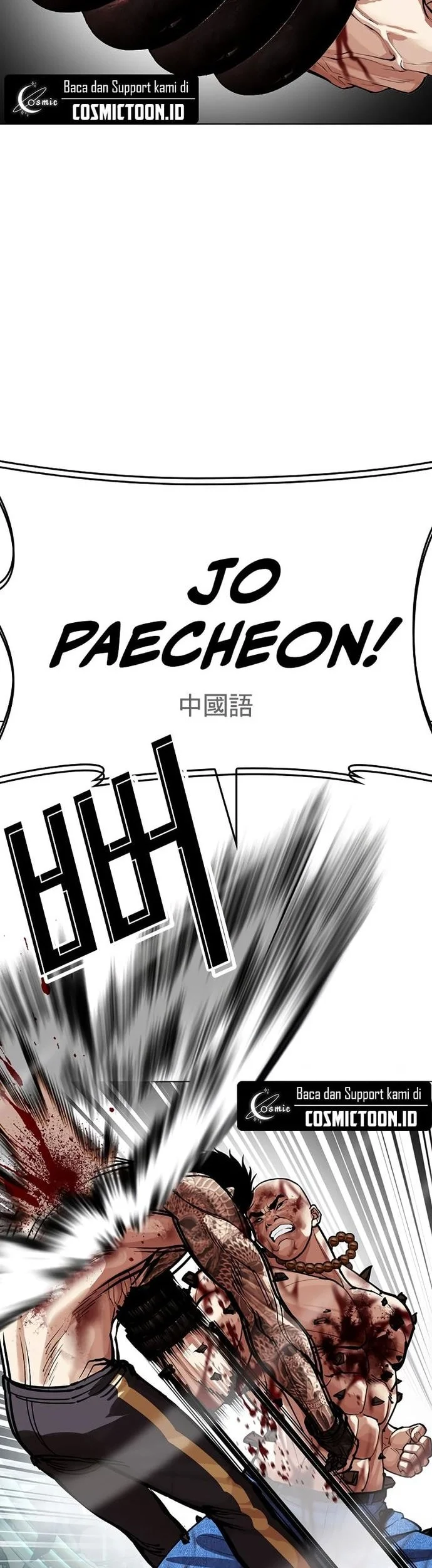 Lookism Bab 574 halaman 71