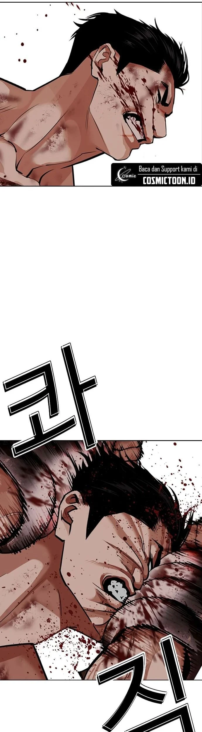 Lookism Bab 574 halaman 74