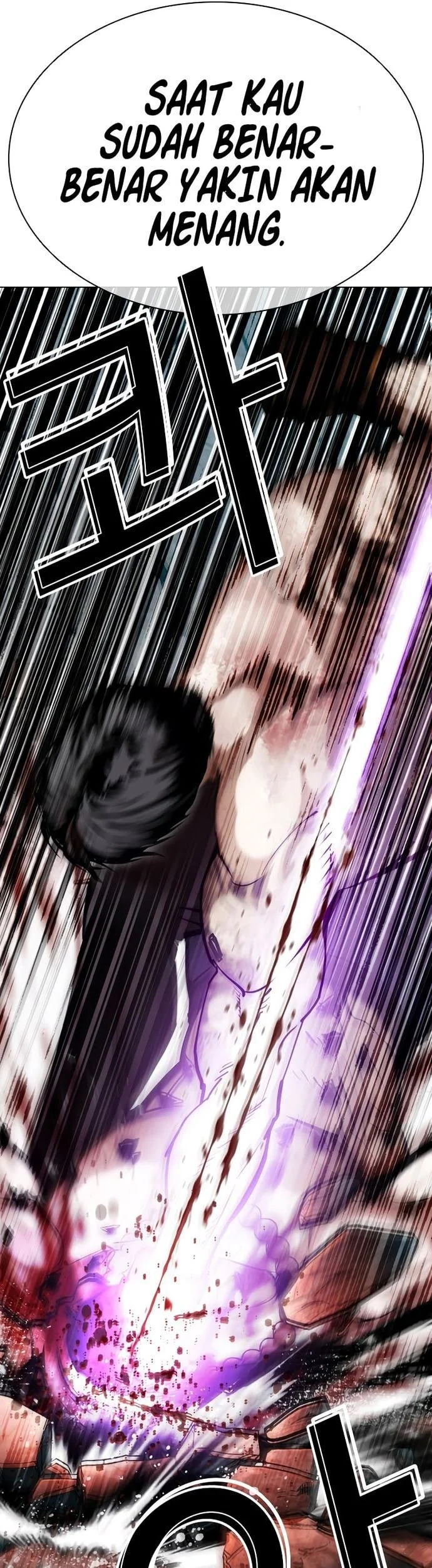 Lookism Bab 574 halaman 111
