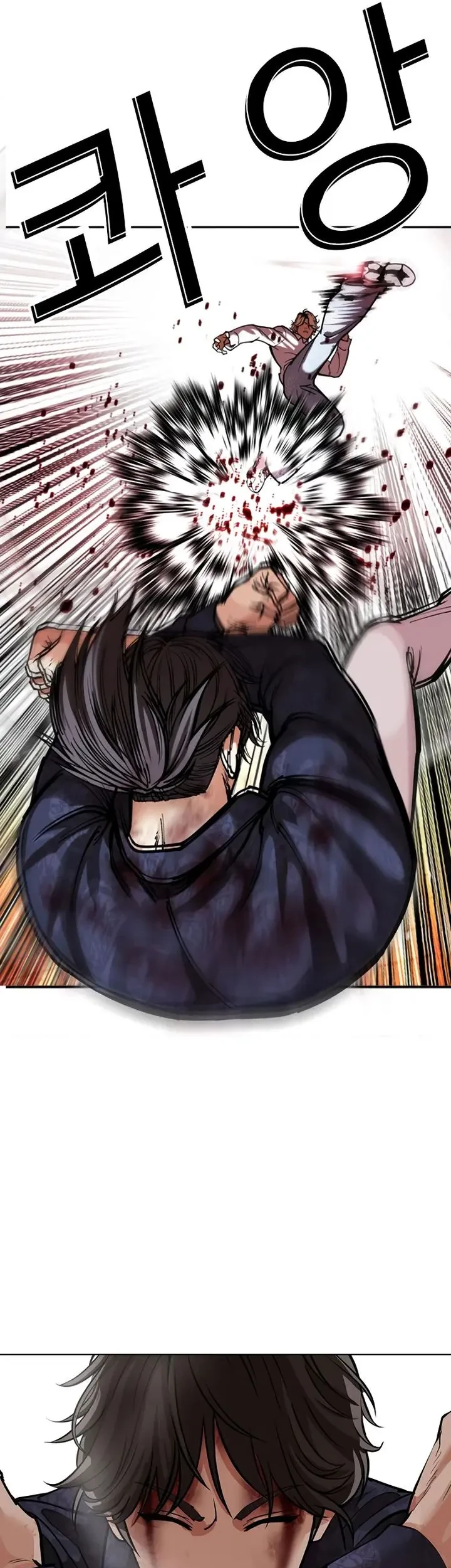 Lookism Bab 575 halaman 81