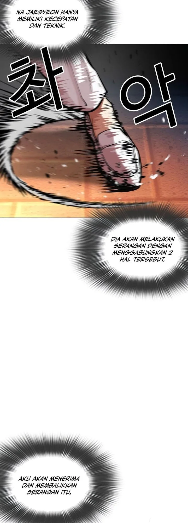 Lookism Bab 575 halaman 84