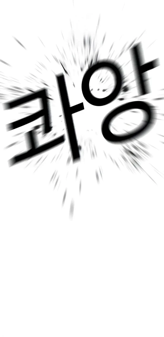 Lookism Bab 576 halaman 3