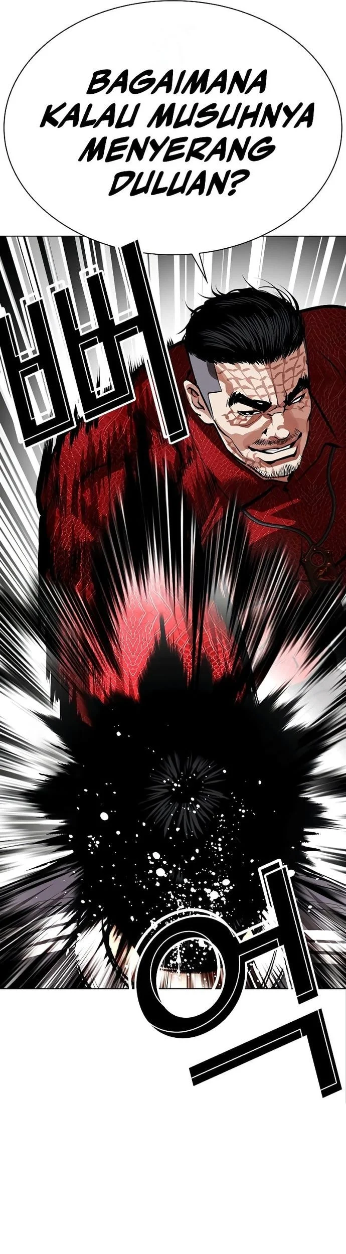 Lookism Bab 576 halaman 16