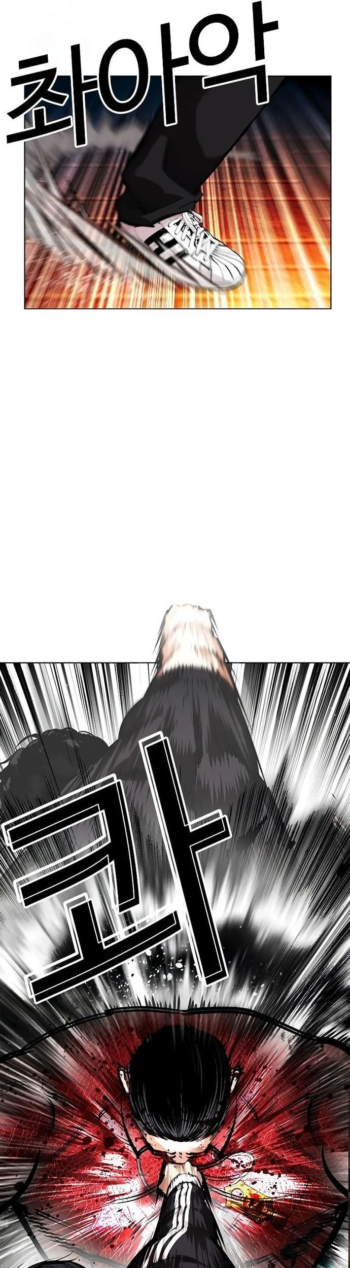 Lookism Bab 576 halaman 19