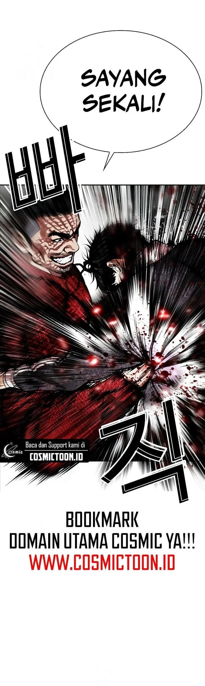 Lookism Bab 576 halaman 23