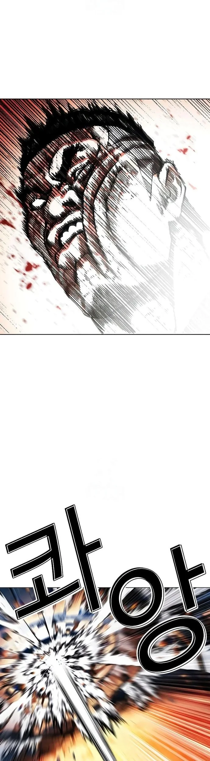 Lookism Bab 576 halaman 37