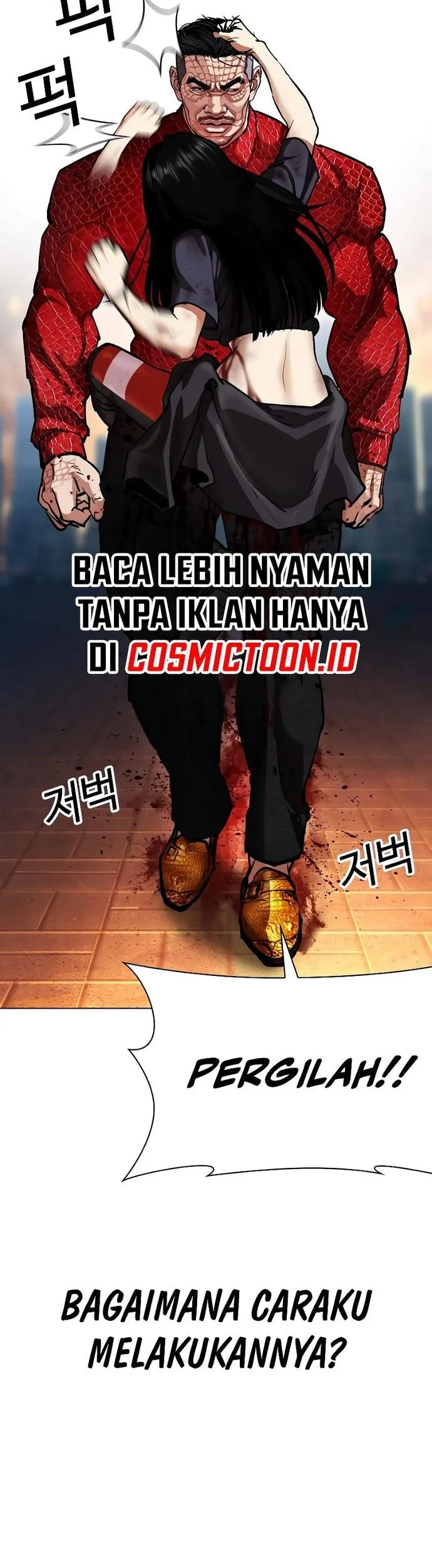 Lookism Bab 576 halaman 73