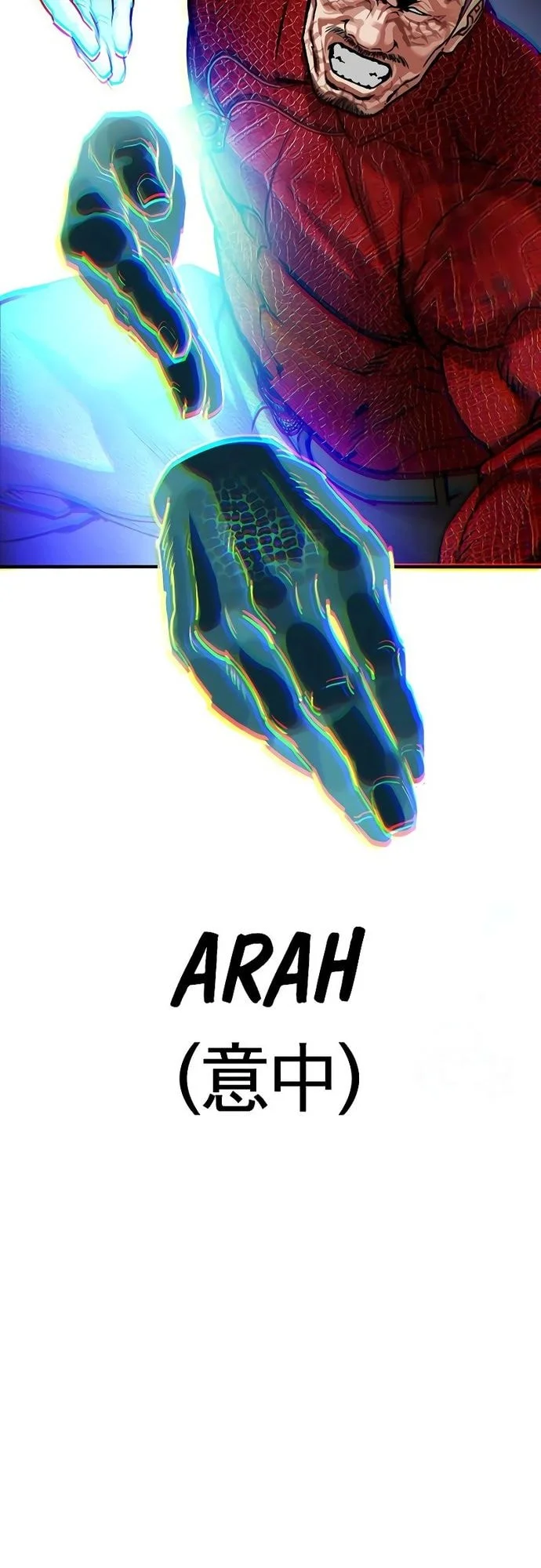 Lookism Bab 576 halaman 101