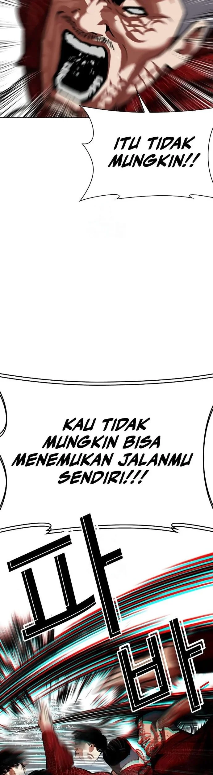 Lookism Bab 576 halaman 106