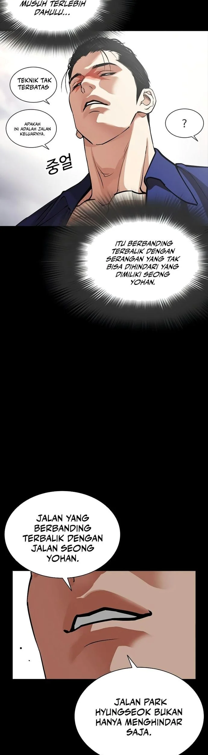 Lookism Bab 576 halaman 111