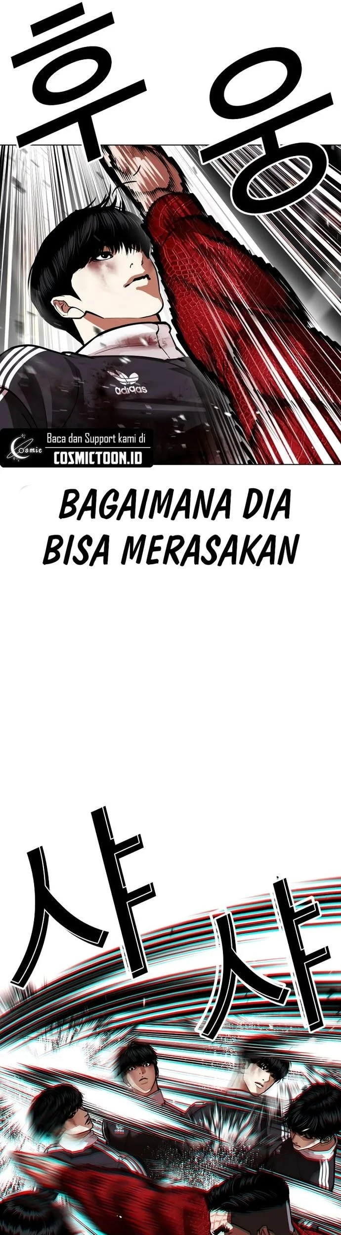 Lookism Bab 577 halaman 16