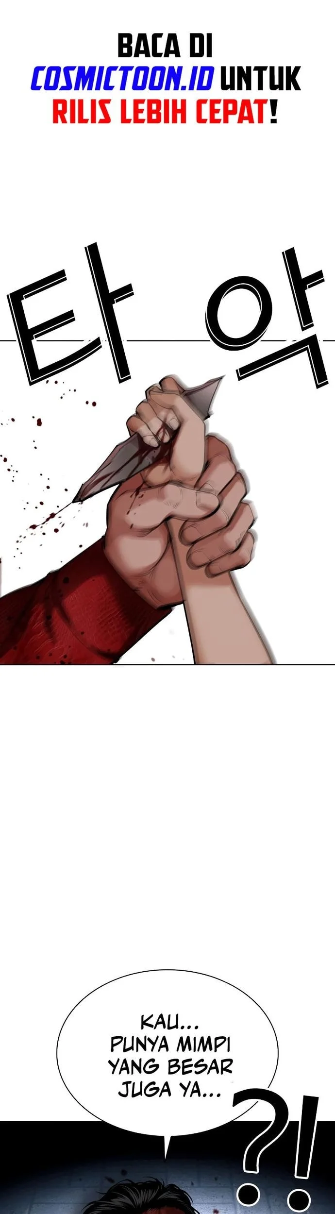 Lookism Bab 577 halaman 40