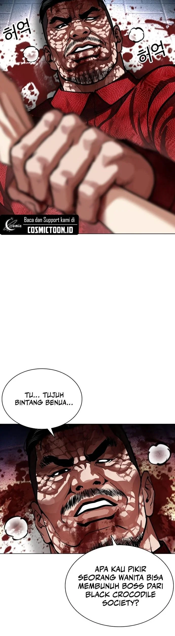 Lookism Bab 577 halaman 41
