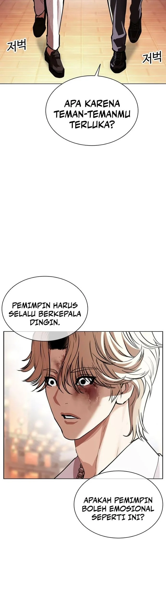Lookism Bab 577 halaman 74