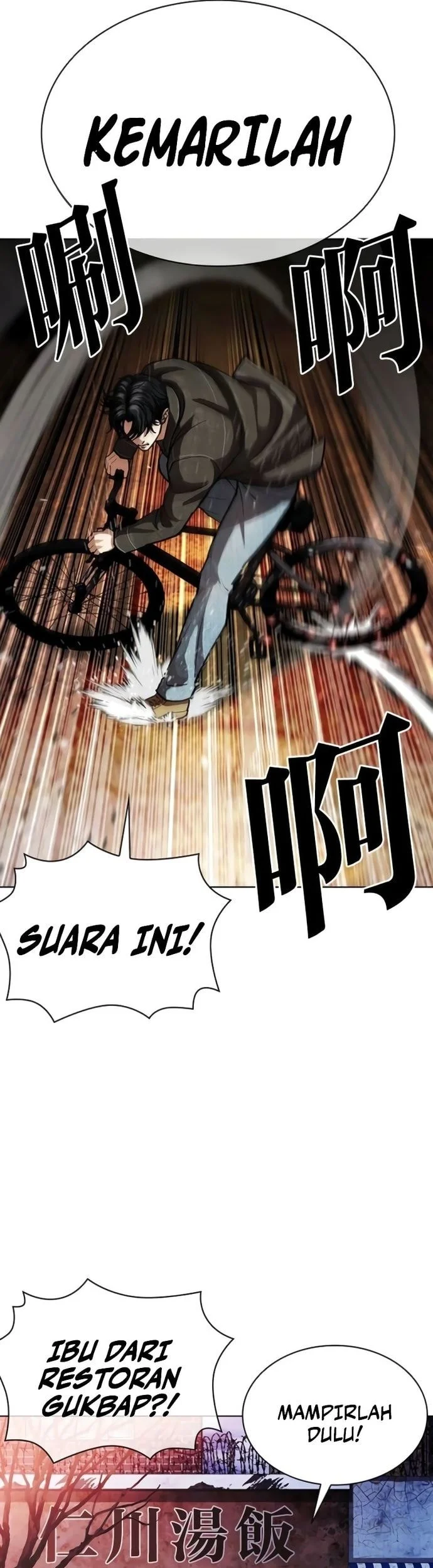 Lookism Bab 578 halaman 7