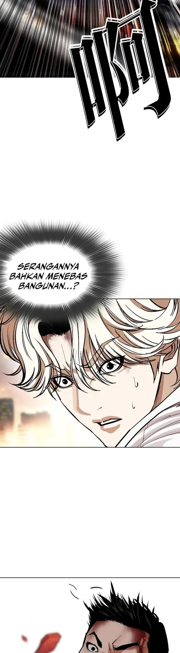 Lookism Bab 578 halaman 17