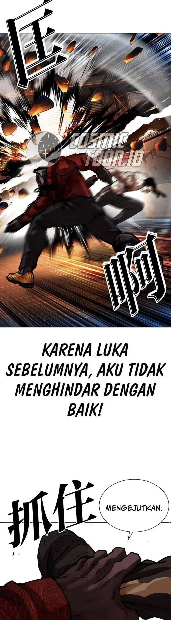 Lookism Bab 578 halaman 20