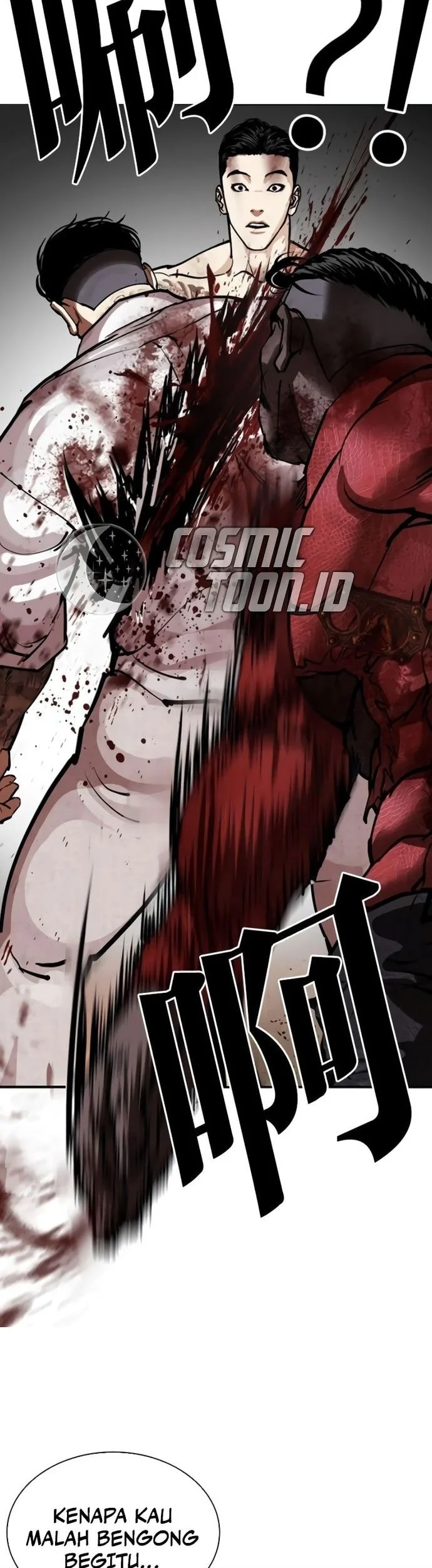 Lookism Bab 578 halaman 23