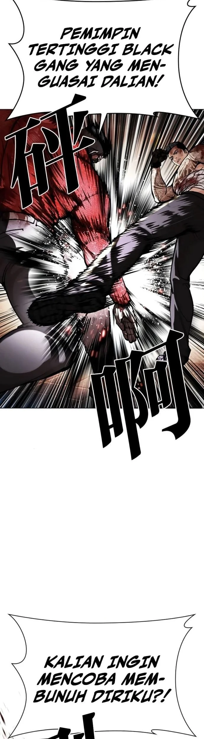 Lookism Bab 578 halaman 38