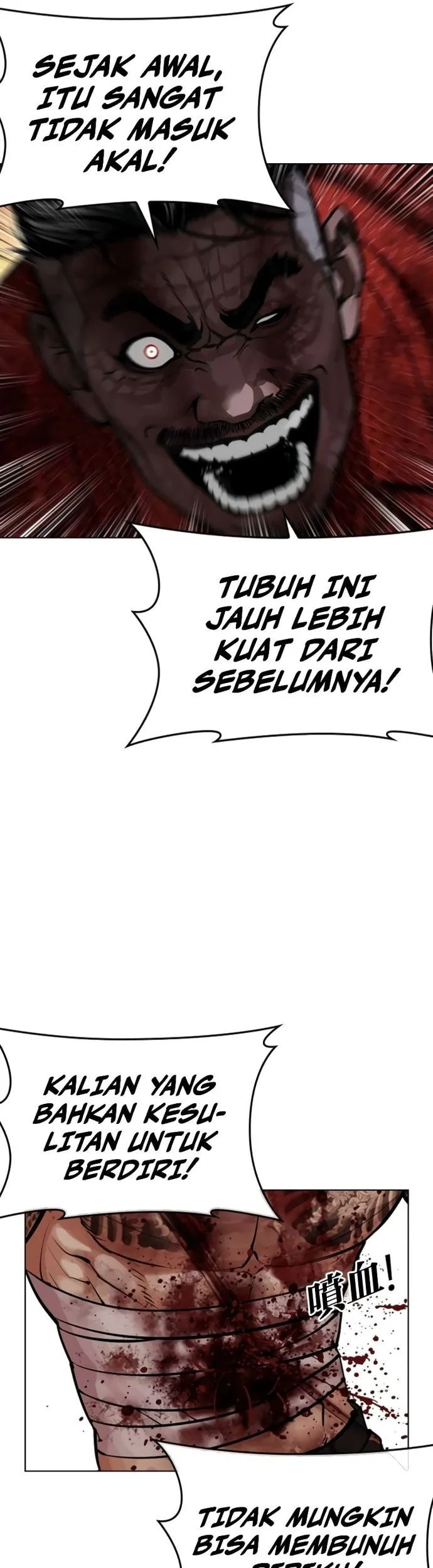 Lookism Bab 578 halaman 40