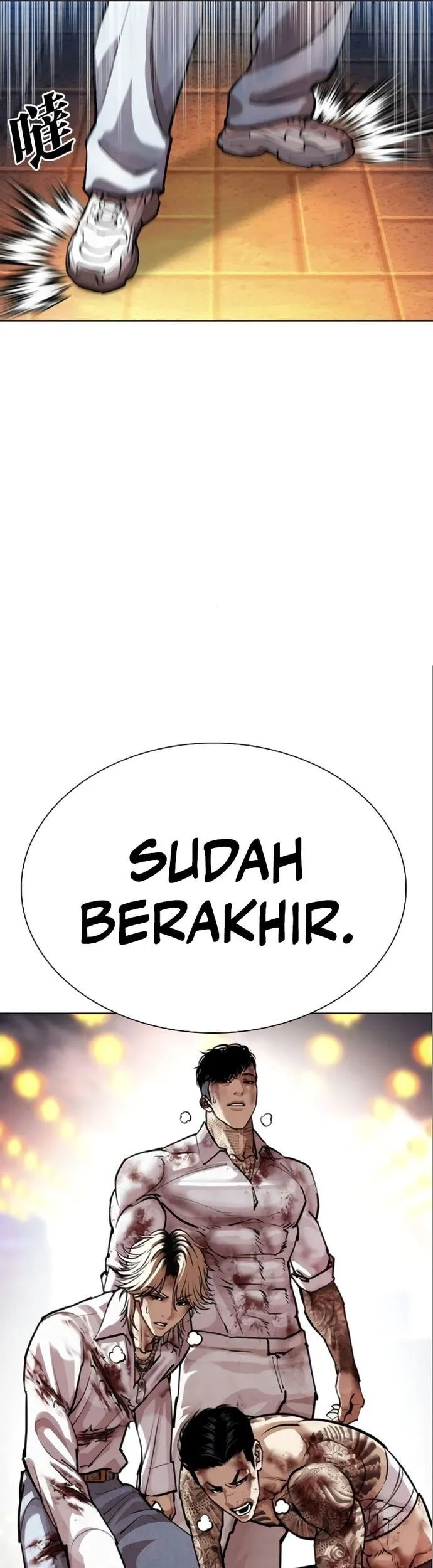 Lookism Bab 578 halaman 70