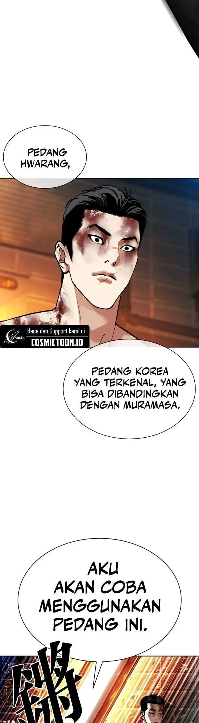 Lookism Bab 578 halaman 80