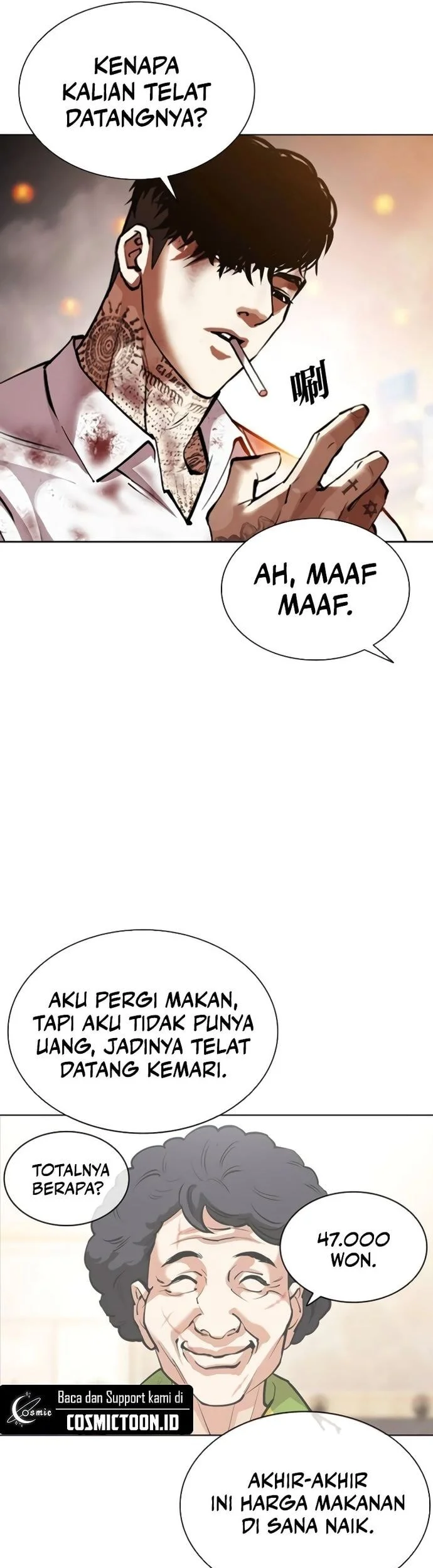Lookism Bab 578 halaman 91