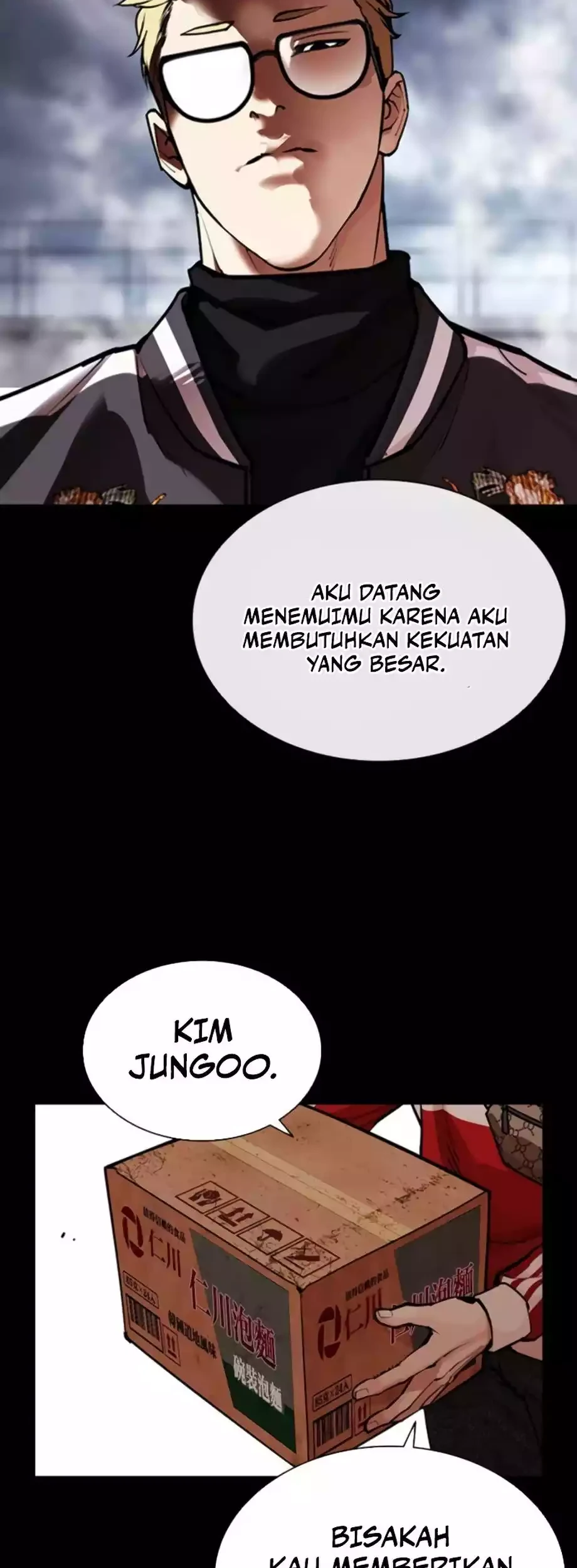 Lookism Bab 579 halaman 11