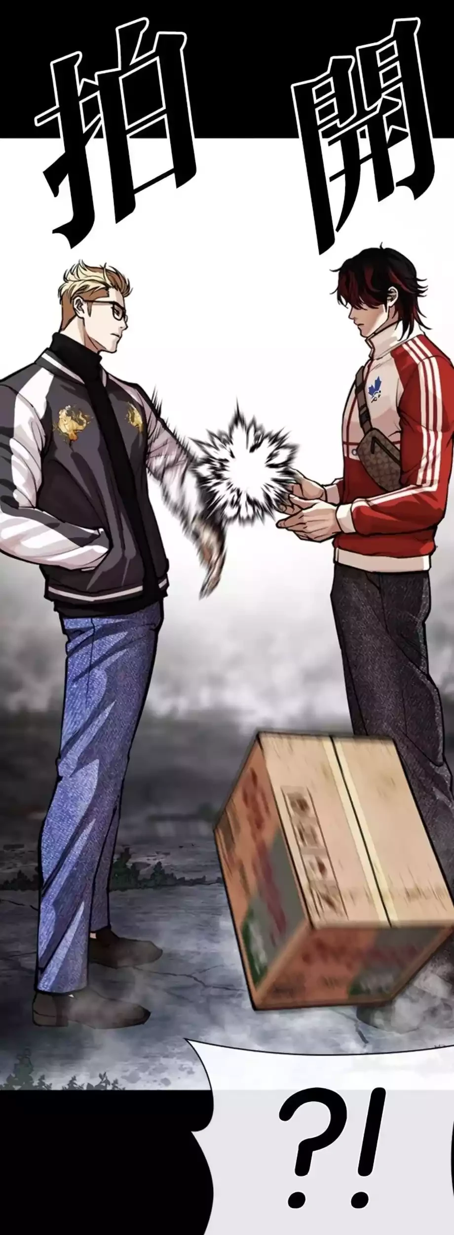 Lookism Bab 579 halaman 13