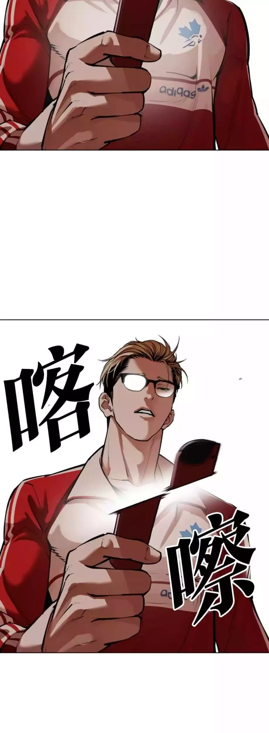 Lookism Bab 579 halaman 37
