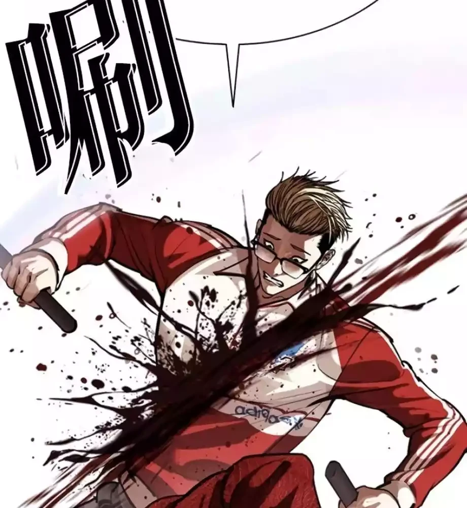 Lookism Bab 579 halaman 99