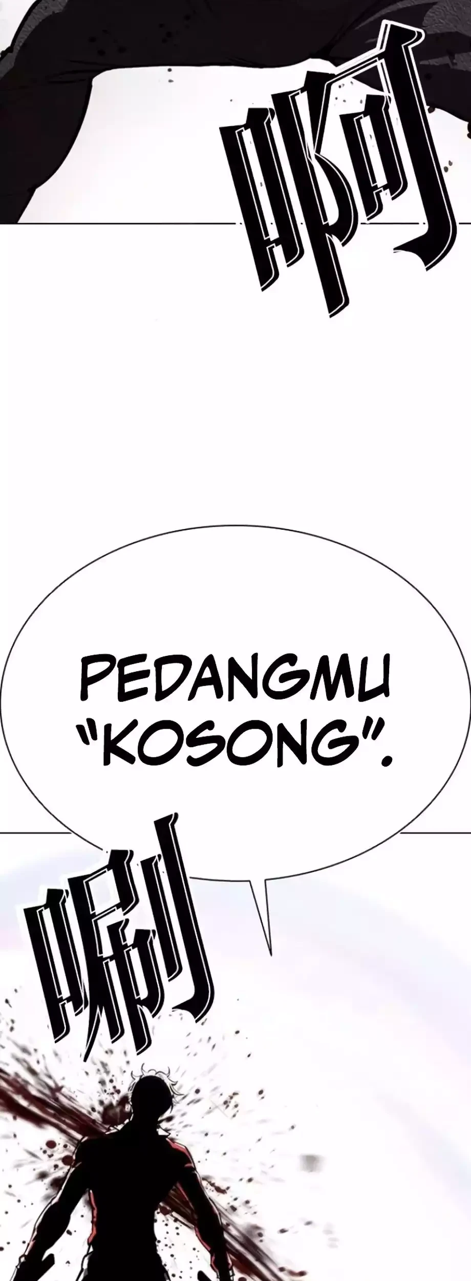 Lookism Bab 579 halaman 104