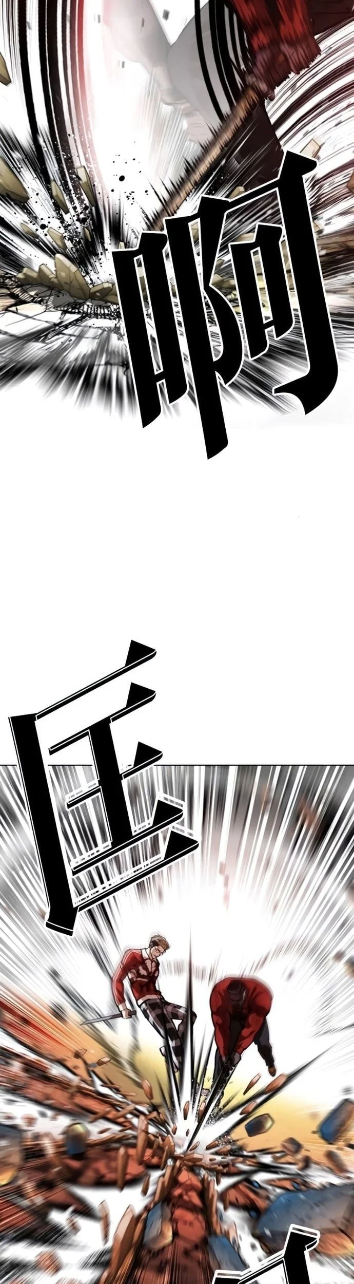 Lookism Bab 580 halaman 8