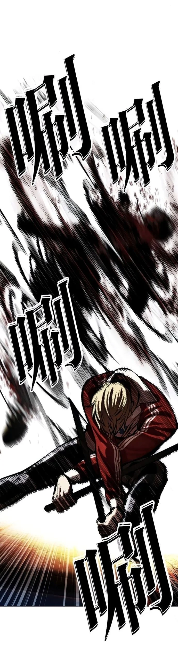 Lookism Bab 580 halaman 16