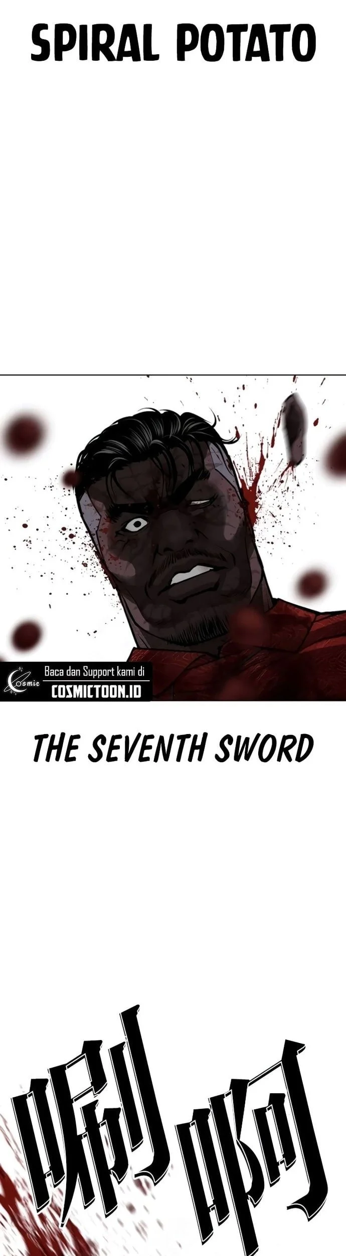 Lookism Bab 580 halaman 17