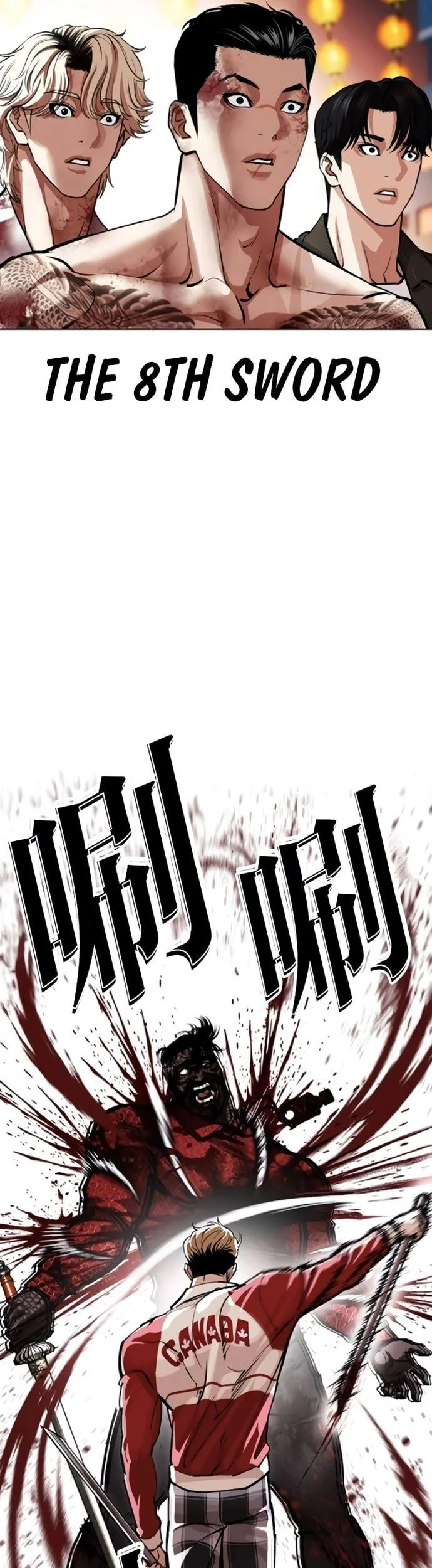 Lookism Bab 580 halaman 19