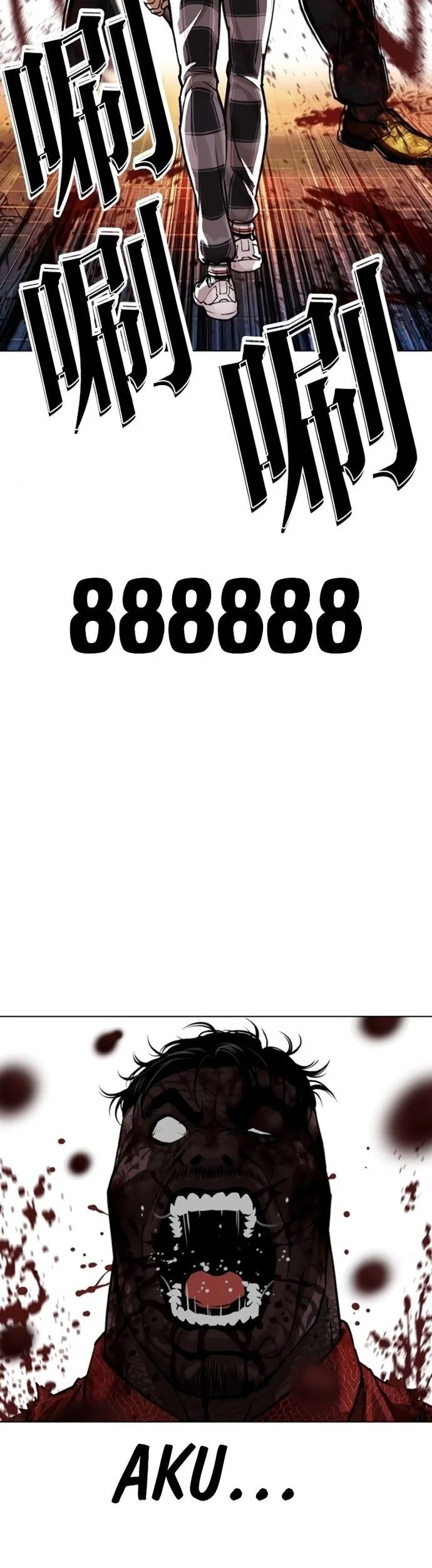 Lookism Bab 580 halaman 20