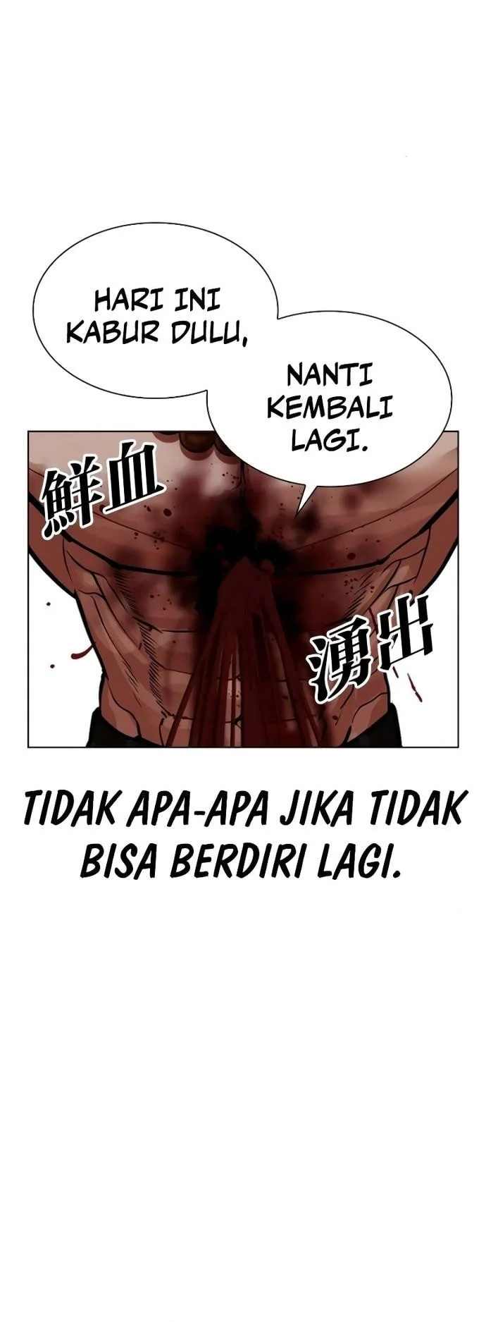 Lookism Bab 580 halaman 45