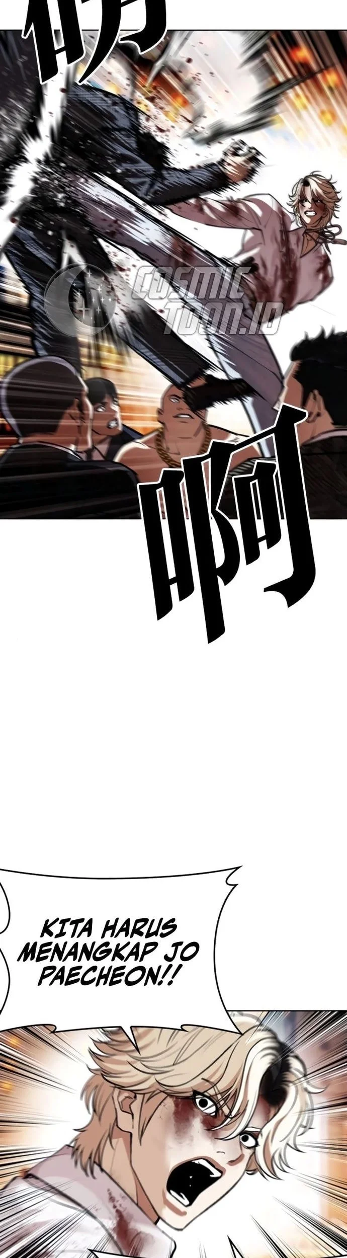 Lookism Bab 580 halaman 50