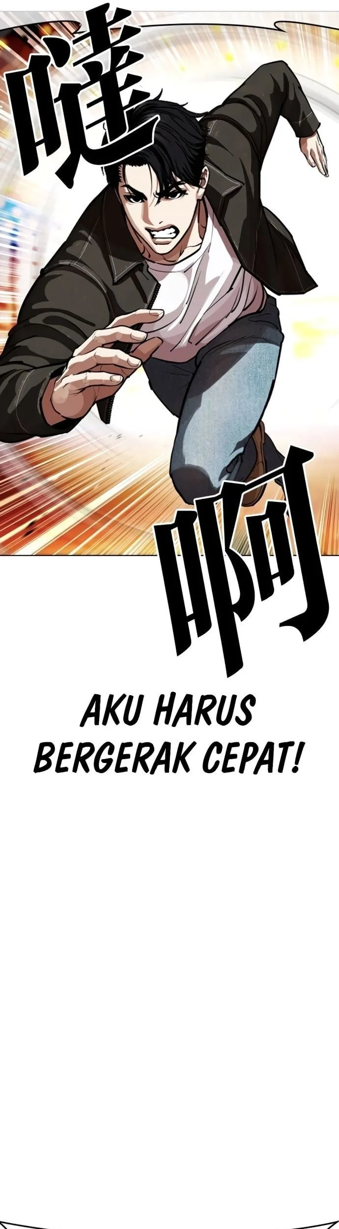 Lookism Bab 580 halaman 55