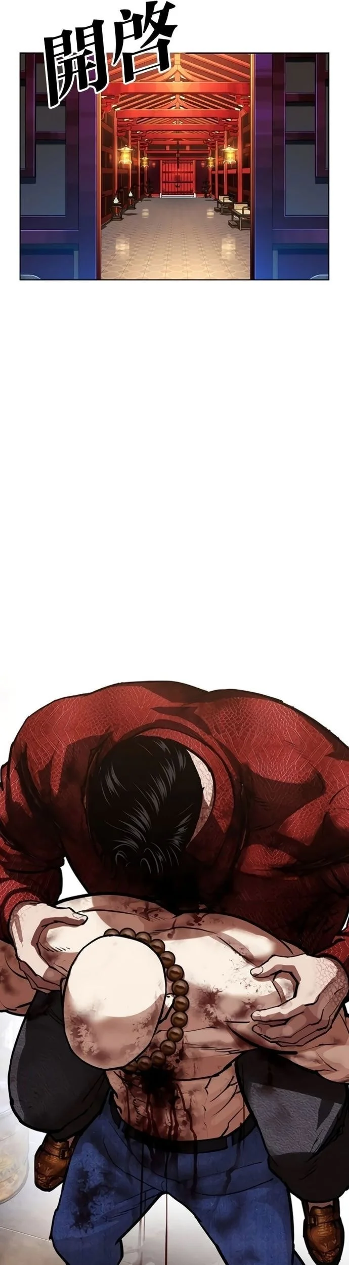 Lookism Bab 580 halaman 58