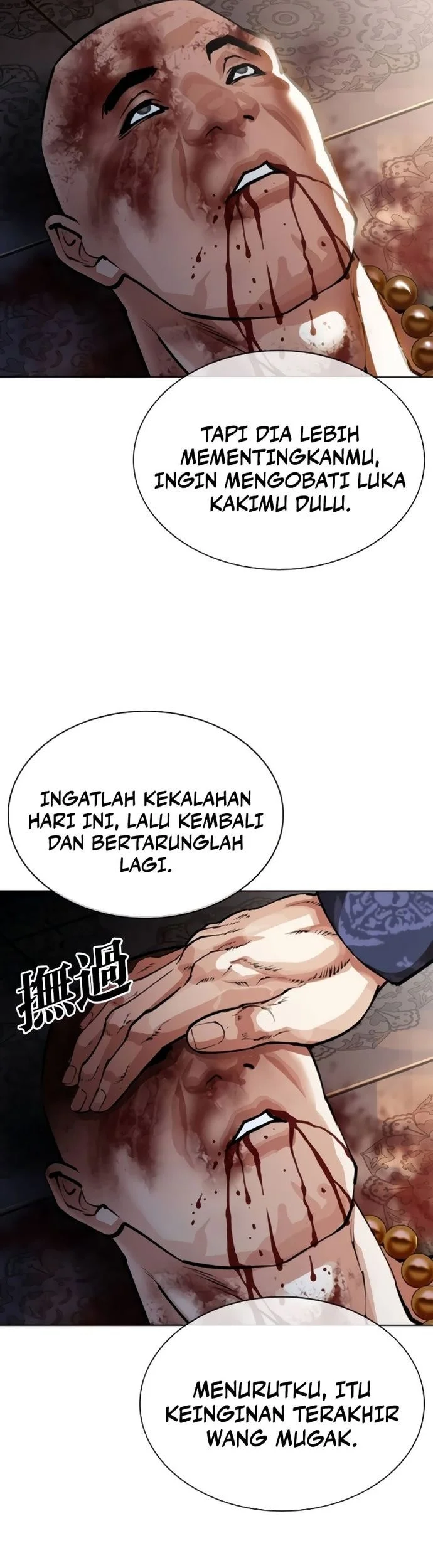 Lookism Bab 580 halaman 73