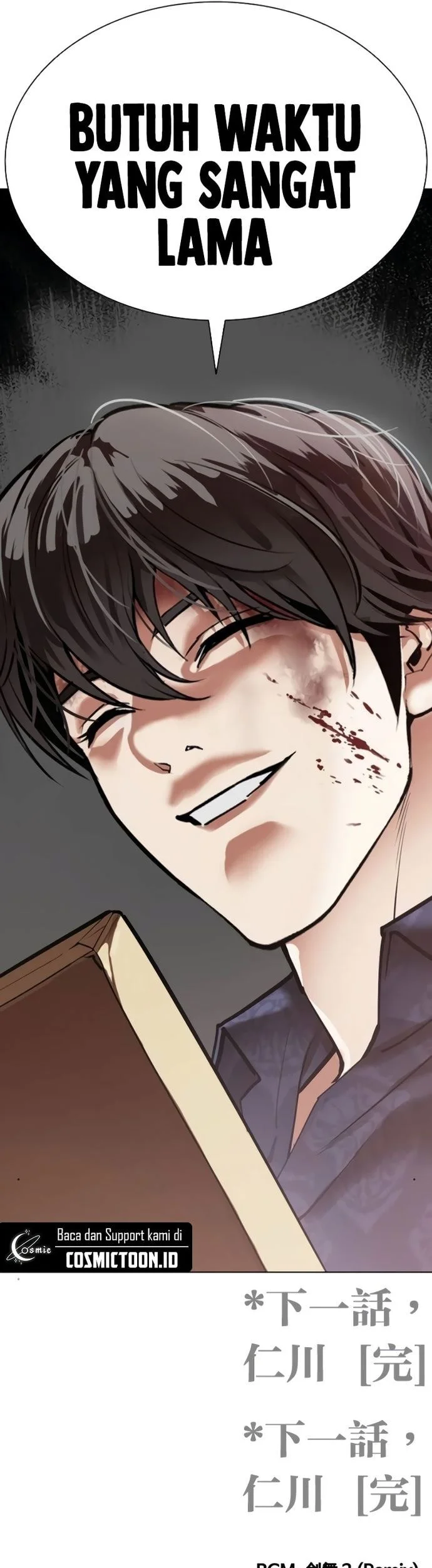Lookism Bab 580 halaman 91