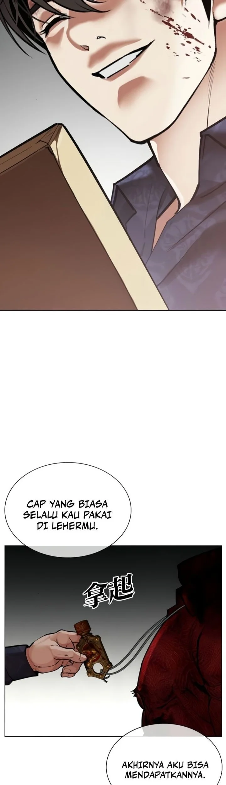 Lookism Bab 581 halaman 2