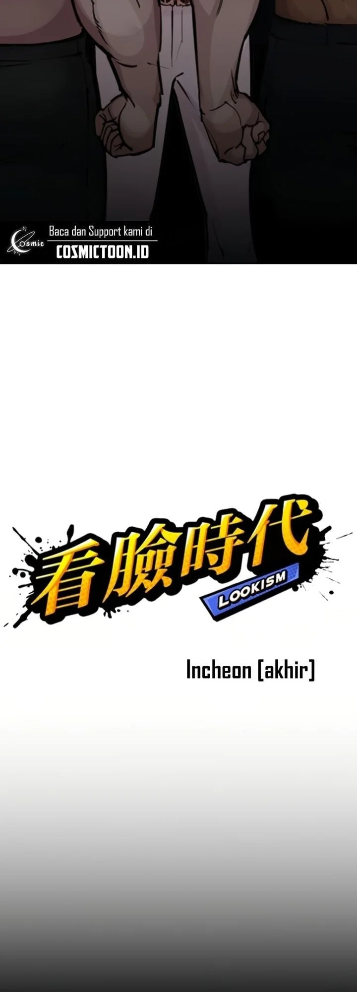 Lookism Bab 581 halaman 12