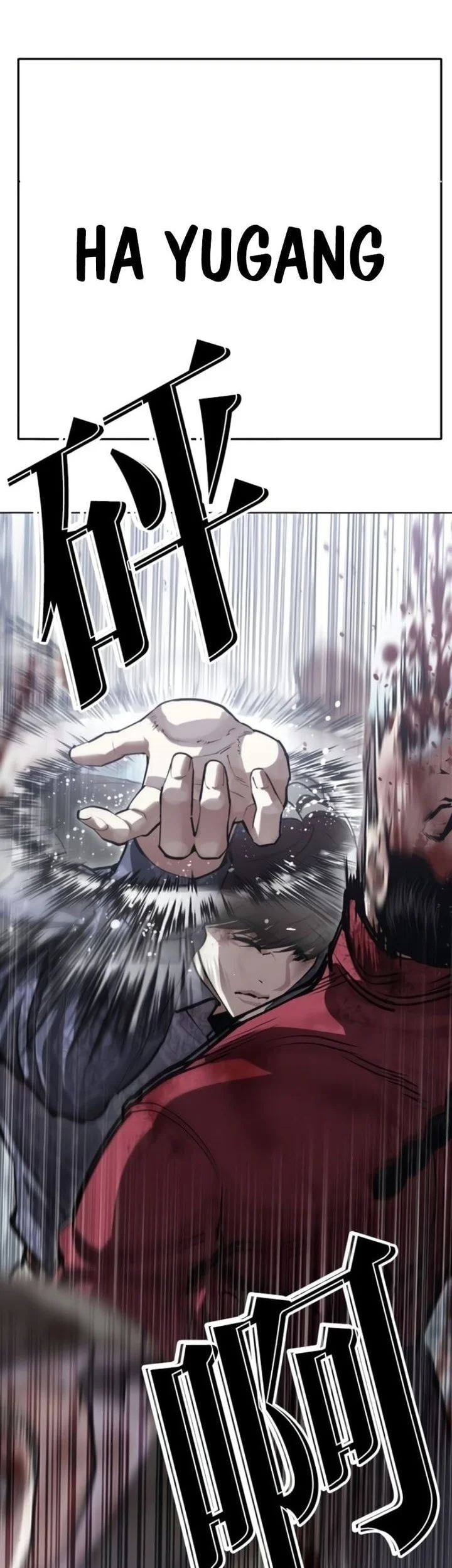 Lookism Bab 581 halaman 44